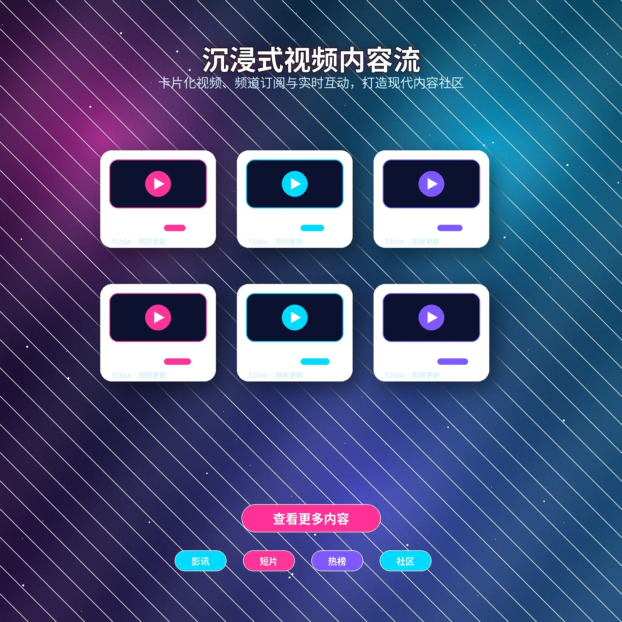 51爆料影像动态